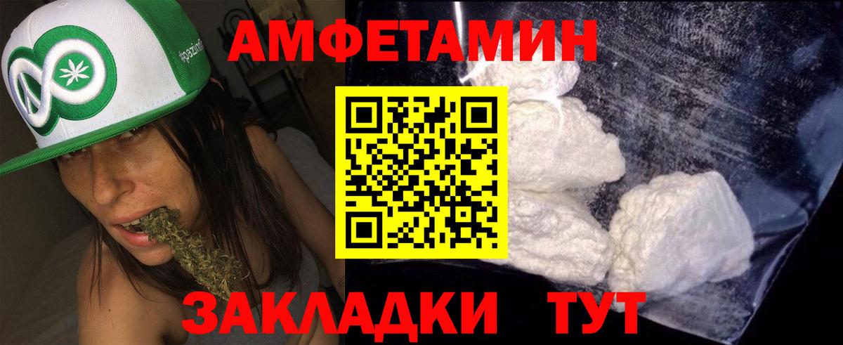 shop телеграм  Амфетамин  АМФ  Вход с VPN  АМФ Premium  Ирбит 