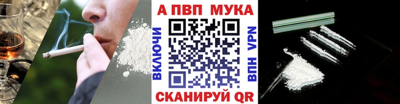 Alpha-PVP СК КРИС  кракен как зайти  Ирбит  продажа наркотиков 