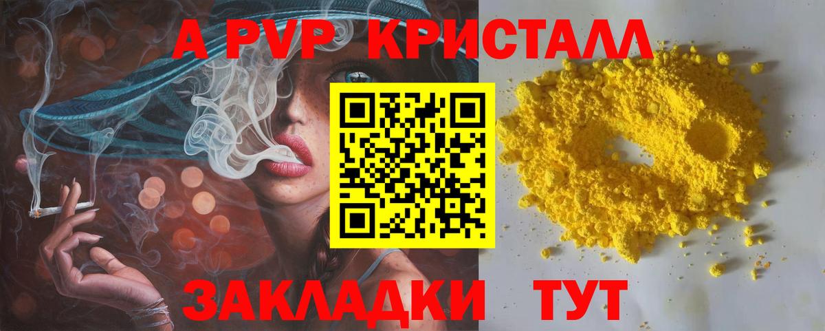 A PVP СК Ирбит