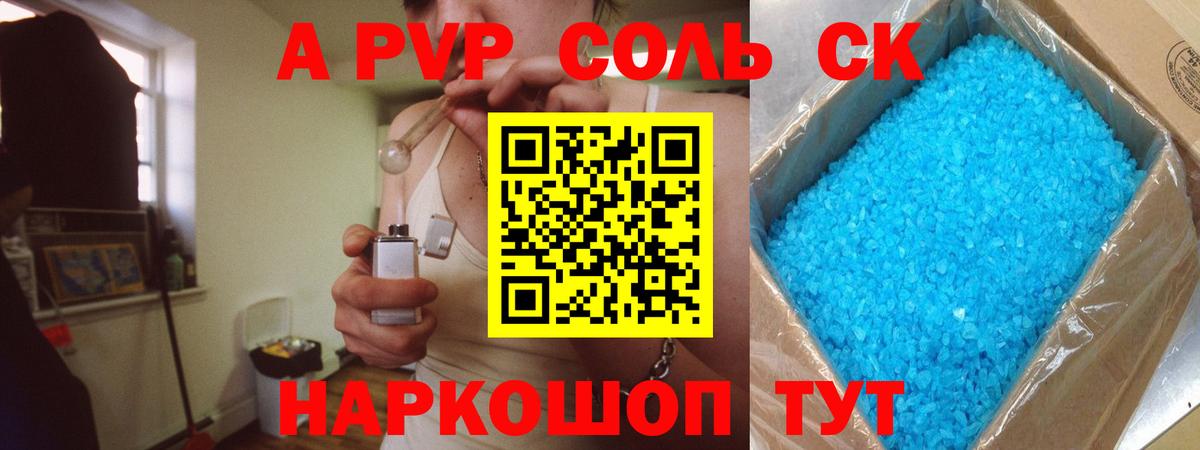 COCAIN  Вход с VPN  КОКАИН  ЭКСТАЗИ  Меф   Ирбит  Марихуана 