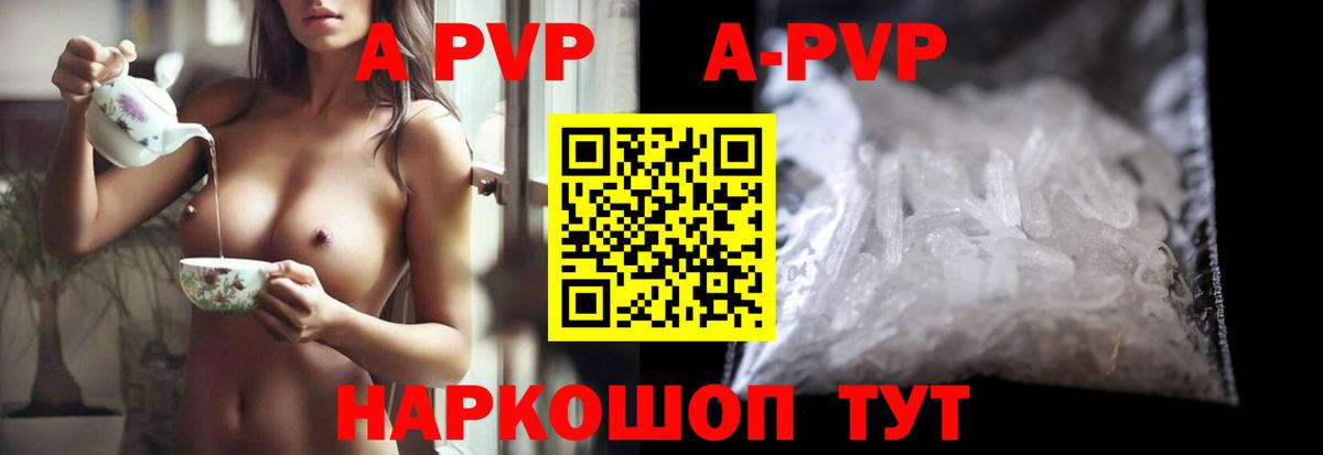 Канабис  Альфа ПВП  ГЕРОИН  Ирбит  Плюхи  Вход с VPN  Molly  Меф  Кокаин  ГАШ 