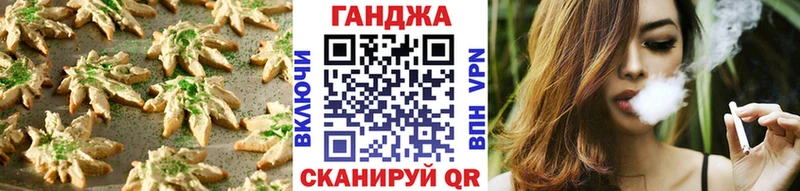 Печенье с ТГК марихуана  omg как войти  Ирбит 