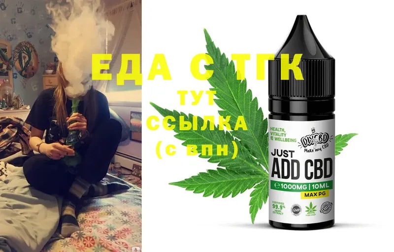 Cannafood конопля  что такое   Ирбит 