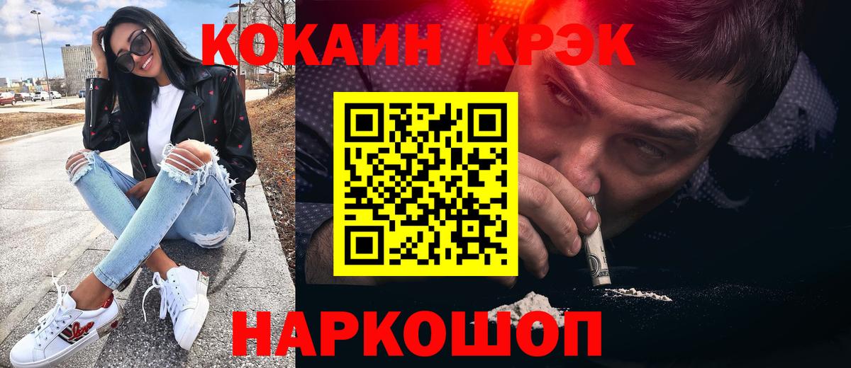COCAIN 97% Ирбит