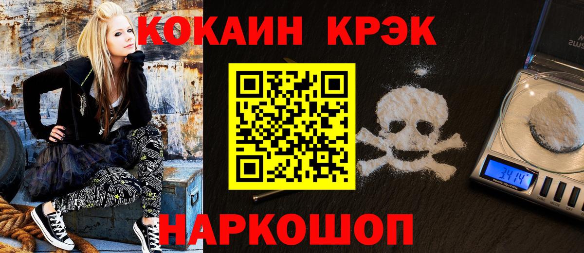 Ирбит  Кокаин Перу  Вход с VPN 
