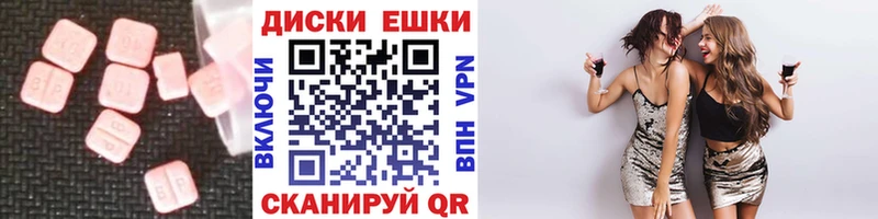 Ecstasy TESLA  Ирбит 