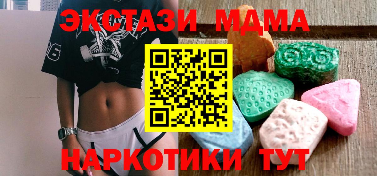 Ecstasy бентли Ирбит