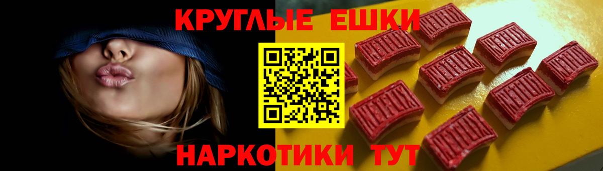 Ecstasy  Вход с VPN  Ирбит  Экстази 280 MDMA 