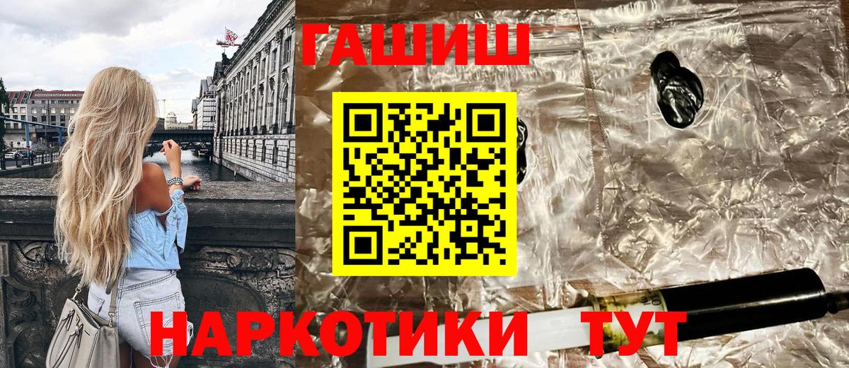 Гашиш AMNESIA HAZE  Вход с VPN  Ирбит 