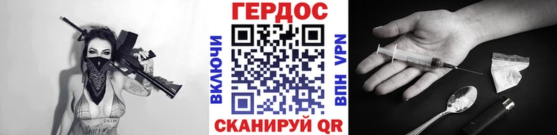 Героин VHQ  цена наркотик  Ирбит 