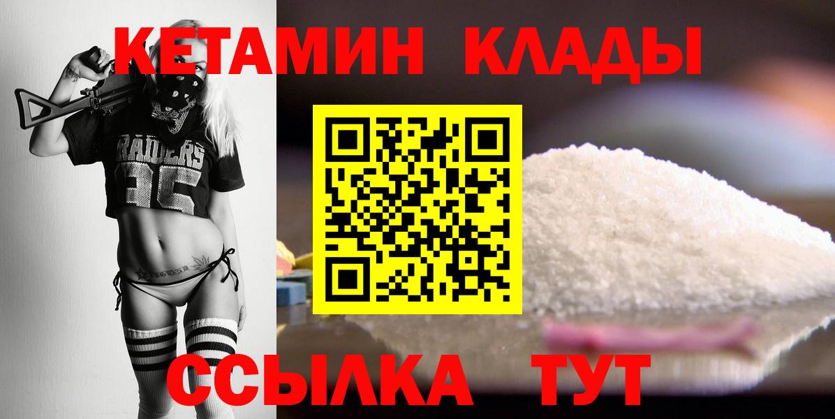  Cocaine Ирбит