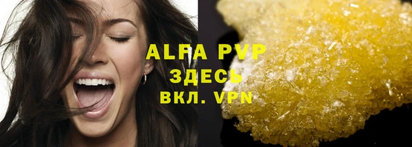 винт Новодвинск