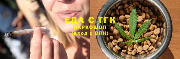 MESCALINE Нязепетровск