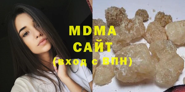 стафф Няндома