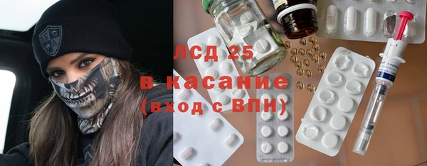 MESCALINE Нязепетровск