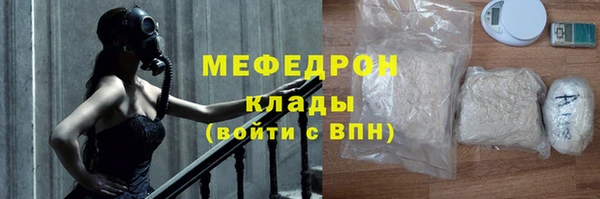 MESCALINE Нязепетровск