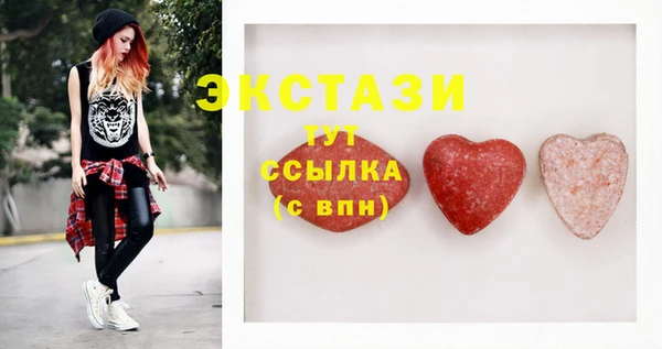 МДПВ Осинники