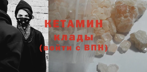 синтетический гашиш Шадринск
