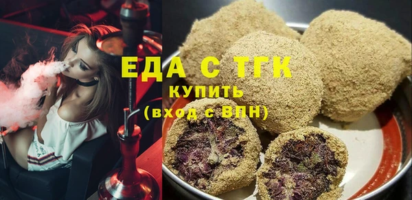 МДПВ Осинники