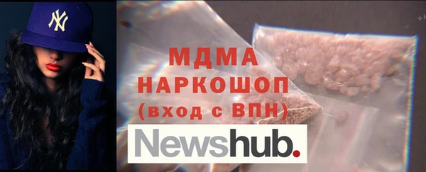 марки lsd Нягань