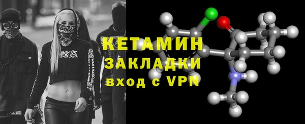 стафф Няндома