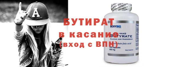 стафф Няндома