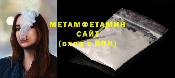 стафф Няндома