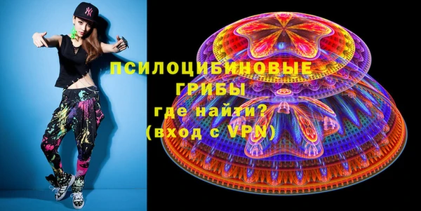 марки lsd Нягань