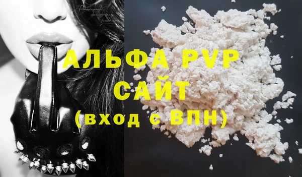 МДПВ Осинники