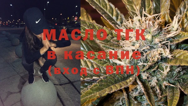 стафф Няндома