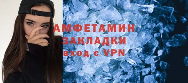 стафф Няндома