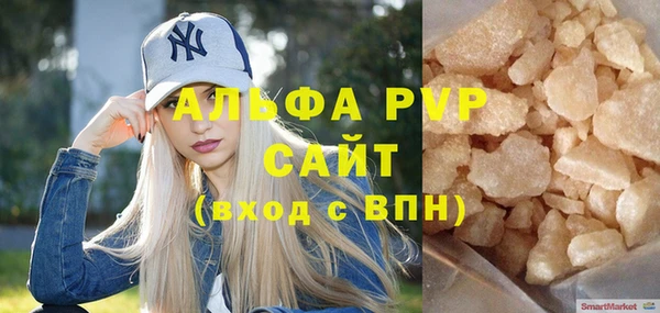 марки lsd Нягань