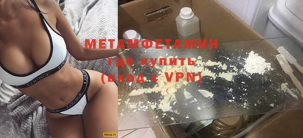 мет Зерноград
