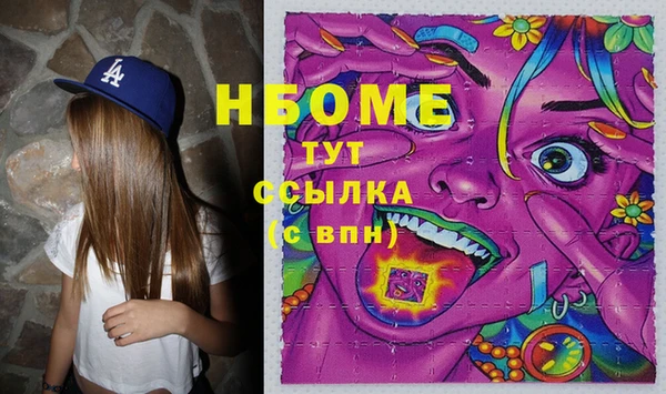 ПСИЛОЦИБИНОВЫЕ ГРИБЫ Осташков