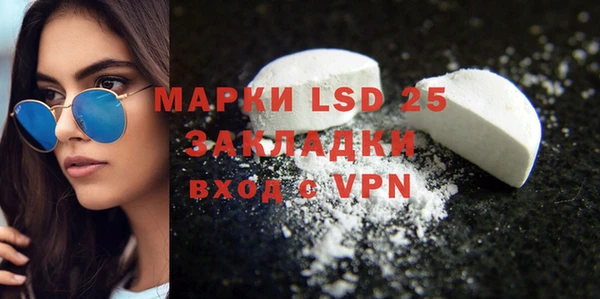 MESCALINE Нязепетровск