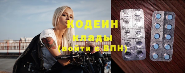 MESCALINE Нязепетровск