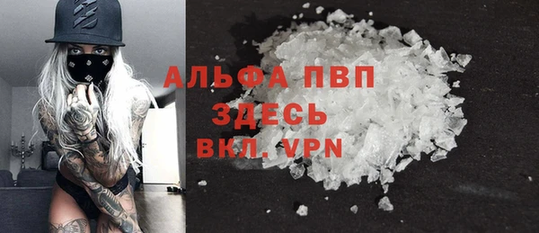 стафф Няндома