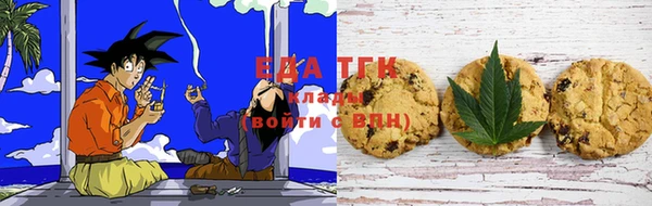 ALPHA-PVP Зеленодольск