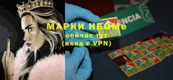 МДПВ Осинники