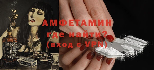 MESCALINE Нязепетровск