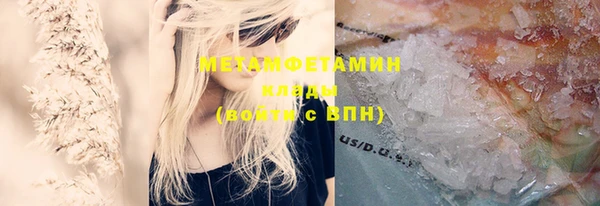 стафф Няндома