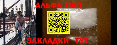кристаллы Волжск