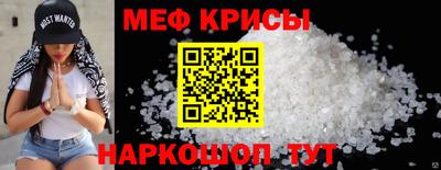 гидра Гагарин