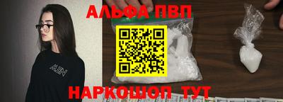 кристаллы Волжск