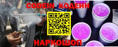 мескалин Гатчина