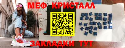 каннабис Волжский