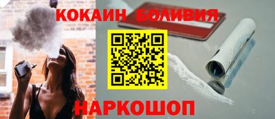 кристаллы Волжск