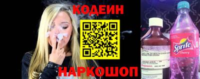 каннабис Волжский