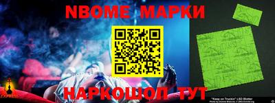 гашик Волгодонск