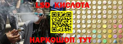 каннабис Волжский